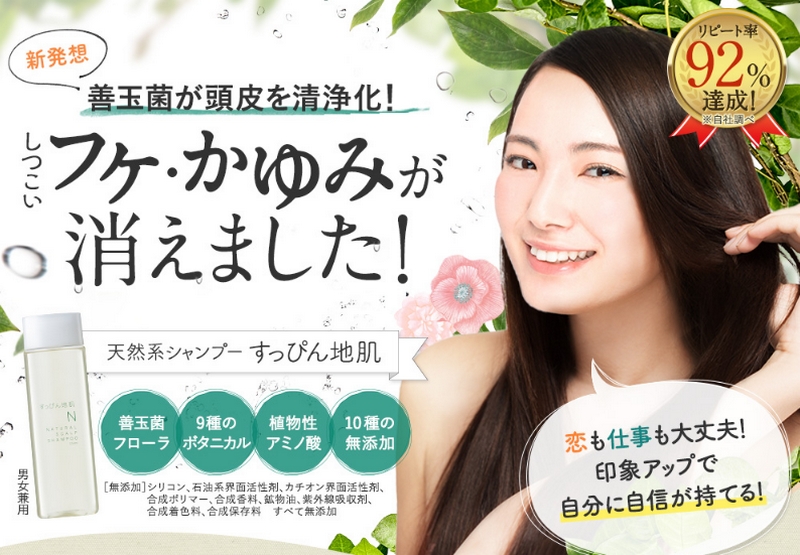 �t�P�E����݂ɑP�ʋۃt���[��������𐴏򂷂邷���҂�n�����T�C�g